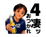 842408660