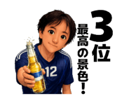 842408661