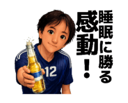 842408663