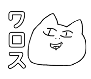 842408779