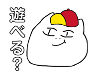 842408783