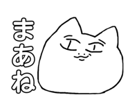 842408786