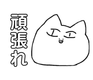 842408787