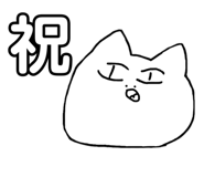 842408788