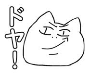842408790