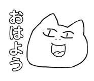 842408793
