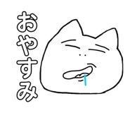 842408794