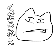 842408796
