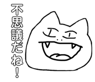 842408806