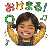 842409040