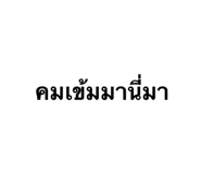 842409171