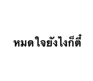 842409172