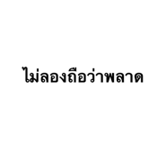 842409177