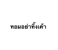 842409178