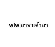 842409180
