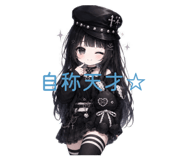 842409259