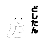 842409279