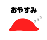 842409282