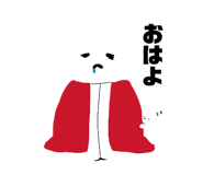 842409283