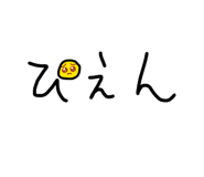 842409290