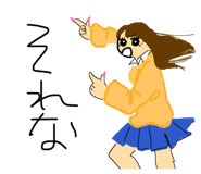 842409298