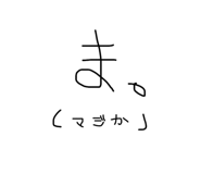 842409299