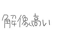 842409300
