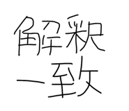 842409305