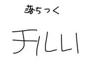 842409306