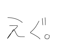 842409307