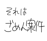 842409308