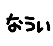842409309