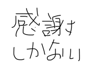 842409310