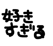 842409312