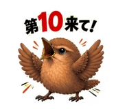 842409313