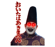 842409338