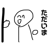 842409493