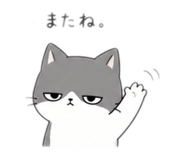 842409588