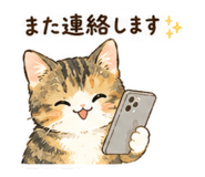 842409644