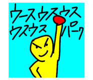 842409930