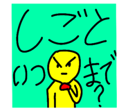 842409932