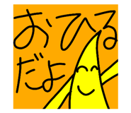 842409940