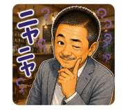 842410632