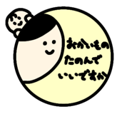 842411266