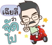 842413780