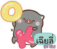 842413788