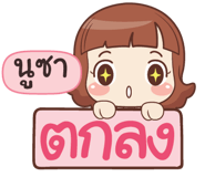842414602