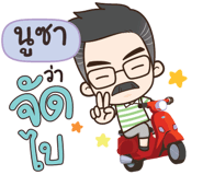 842414620