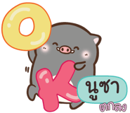 842414628