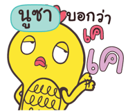 842414632